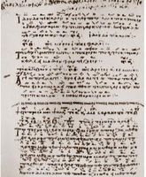 Стихирарь с ранневизант. куаленской нотацией. Кон. XII-XIII в. (Karakal. 74. Fol. 247v)