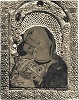 Корсунская икона Божией Матери «Умиление». 2-я четв. XVI в. (СПГИАХМЗ)