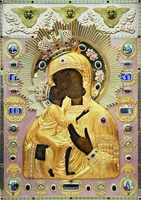 Чудотворная Феодоровская икона Божией Матери