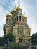 Свято-Николаевский морской собор в Лиепае (Латвия). 1900–1903 гг.