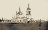 Свято-Троицкий собор в Канске. 1797–1804. Фотография. Нач. ХХ в.