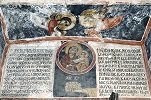 Строительная надпись игумена мон-ря ар-хит. Никифора Ирбаха под входом в кафоликон. 1643 г.