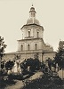 Никольская («Салтыковская») церковь. XVIII в. Фотография. Нач. XX в.