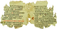 Фрагмент литургического кодекса (Лувр Е 10094) с текстом Посланий апостолов Павла (2 Кор 6. 5–7) и Петра (2 Петр 2. 4–5, 7–9). Ок. 639 г.