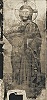 Христос Пантократор. Роспись кафоликона. XVII в. Фотография. XIX в.