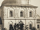 Церковь в честь Богоявления в Галиче. 1758 г. Фотография. Нач. XX в.