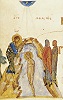 Крещение Господне. Миниатюра из Киевской Псалтири. 1397 г. (РНБ. ОЛДП. F. 6. Л. 36 об.)