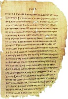 Фрагмент папируса 46. Ок. 175–225 г. по Р. Х. (Mich. 222)