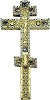 Крест напрестольный из Чудова мон-ря. 1598 г. (ГММК)