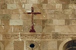 Фрагмент строительной надписи на вост. фасаде храма Кумурдо