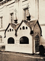 Склеп-часовня над могилой М. А. Морозова, созданная по эскизу А. М. Васнецова. 1906 г. Фотография. 1906 г.