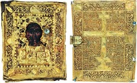 Христос Вседержитель. Икона в чеканном окладе. Кон. XII — нач. XIII в. Лицевая и оборотная стороны (Кут. 3858))