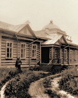 Миссионерский дом. Фотография. 1904 г.