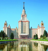 Главное здание Московского Государственного университета на Воробьёвых горах. 1949–1953 гг. Фотография. 2015 г.