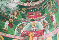 Причащение апостолов. Христос Великий Архиерей совершает литургию. Роспись ц. арх. Михаила в Леснове. 1341–1346/48 гг.