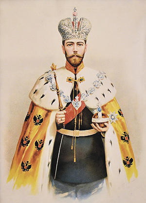 НИКОЛАЙ II АЛЕКСАНДРОВИЧ