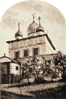 Собор во имя Кирилла и Афанасия Александрийских. 1753–1754 гг. Фотография. Нач. XX в.