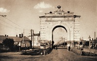Московские ворота в Орле. 1786 г. Фотография. Нач. XX в.