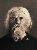 Сщмч. Петр Воскобойников, прот. Фотография. 1937 г.
