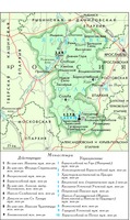 Переславская и Угличская епархия