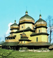 Церковь вмч. Георгия в Дрогобыче. Кон. XV — нач. XVI в. Фотография. 2007 г.