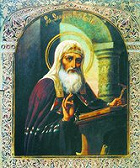 2 марта (17 февраля)