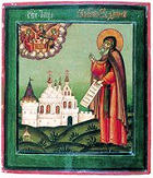 17 марта (4 марта)