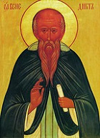 27 марта (14 марта)