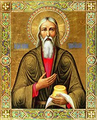 23 марта (10 марта)