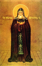 11 апреля (29 марта) 11 апреля (29 марта)