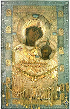 14 апреля (1 апреля)