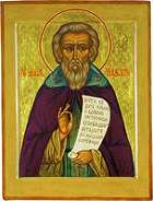 20 апреля (7 апреля)