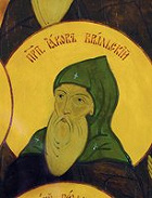 24 апреля (11 апреля)