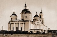 Кликните для увеличения картинки Собор в честь Успения Пресв. Богородицы в Егорьевске. 1826–1839 гг. Фотография. 1909 г. (РГБ)
