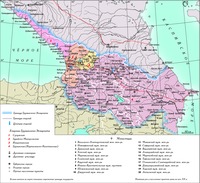 ГРУЗИНСКИЙ ЭКЗАРХАТ РУССКОЙ ПРАВОСЛАВНОЙ ЦЕРКВИ