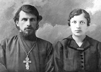 Кликните для увеличения картинки Сщмч. Василий Козырев с супругой. Фотография. 20-е гг. XX в.