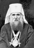 Варнава (Росич), Патриарх Сербский. Фотография. 1935 г.