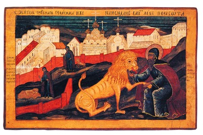 Картинки по запросу рассказ о святом преподобном Герасиме и льве