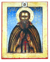 Прп. Герман Соловецкий Икона. XVIII в. (ГМЗК)