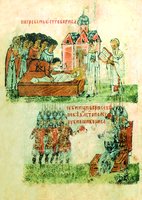 Погребение св. кн. Бориса в Вышгороде (вверху). Убийцы сообщают Святополку о смерти св. Бориса и вручают его шапку (внизу). Миниатюра из Сильвестровского сборника. 2-я пол. XIV в. (РГАДА. Ф. 381. № 53. Л. 128 об.)