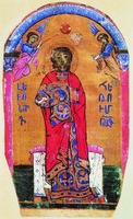 Кн. Левон I. Миниатюра из Евангелия. XIII в. Мон-рь Ромкла, Киликия (Матен. 8321. Л. 15)