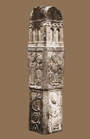 Фрагмент каменного креста из Хандиси. Кон. VI в. (Ин-т истории груз. искусства)