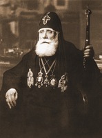Католикос-Патриарх Каллистрат (Цинцадзе). Фотография. 40-е гг. ХХ в.