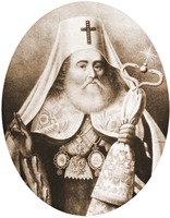 Католикос-патриарх Грузии Антоний II (Багратиони). Портрет. Кон. XVIII — нач. XIX в.