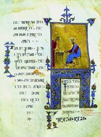 Алавердское Четвероевангелие. 1054 г. (Кекел. А 484)