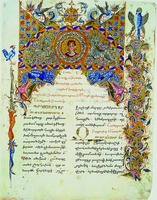 Образец письма болоргир. Чашоц. 1286 г. (Матен. 979).