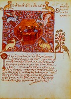 Заставка к Гомилиям свт. Григория Богослова. 1-я пол. XII в. (Parisin. gr. 550. Fol. 72)