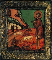 Св. прав. Артемий Веркольский. Икона. XVII в. (ГИМ)