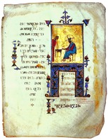 Царь Авгарь пишет письмо Христу. Миниатюра из Алавердского Четвероевангелия. 1054 г. (Кекел. А 484)