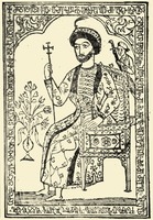 Царь Картли Вахтанг VI. Гравюра (ЛМГ)